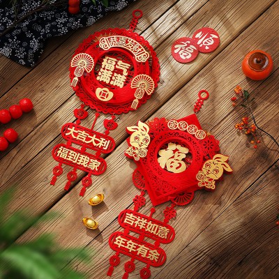 乔迁之喜装饰福字门贴新居布置用品春节过年搬家仪式窗花新年挂件图2