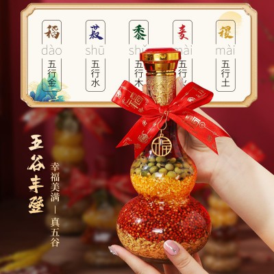 五谷丰登搬新家乔迁之喜新居装饰入宅仪式用品新房子客厅布置摆件图2