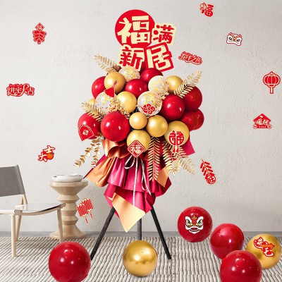 乔迁之喜装饰新居进宅大吉搬家入伙新房入宅路引气球地飘布置用品图4