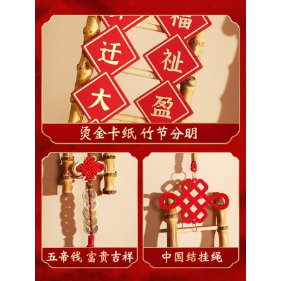 乔迁之喜装饰新居布置步步高升竹梯挂件入户门上入宅搬家仪式用品图5