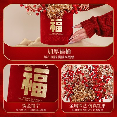 乔迁之喜装饰福桶摆件搬家礼物新房客厅布置挂件新居入宅仪式用品图5