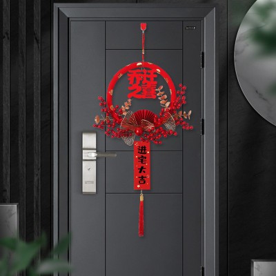 乔迁之喜装饰福字入户门口挂饰搬家仪式入宅进宅新居布置用品大全图4