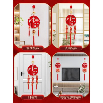 福字中国结挂件客厅大号高档年年有余吉祥玄关背景墙新年墙面装饰图4