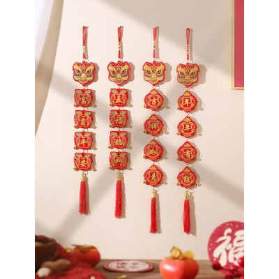乔迁之喜装饰新居布置用品新年过年挂件醒狮福字入户门春节小挂饰图2