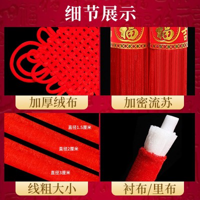 中国结福字挂件客厅大号玄关平安节入户门上电视背景墙装饰用品图5
