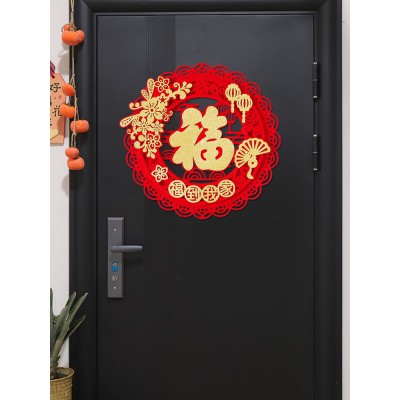 2023新年福字门贴兔年春节装饰年年有余立体窗花过年大门玻璃贴纸图2