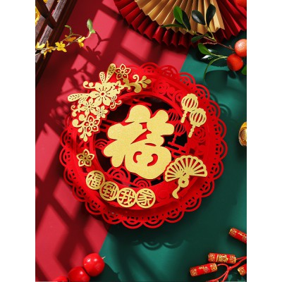 2023新年福字门贴兔年春节装饰年年有余立体窗花过年大门玻璃贴纸图3