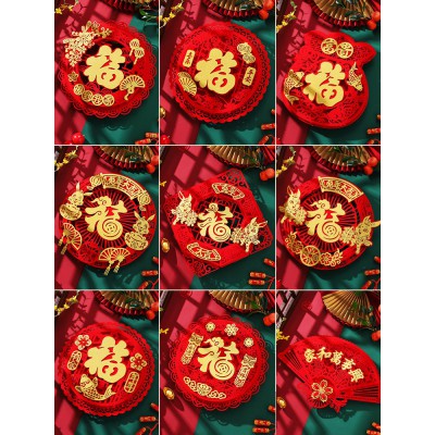 2023新年福字门贴兔年春节装饰年年有余立体窗花过年大门玻璃贴纸图4