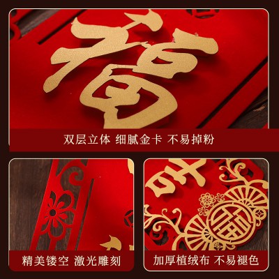 乔迁对联新居布置乔迁之喜装饰用品大全进新房仪式搬家入宅新家图5