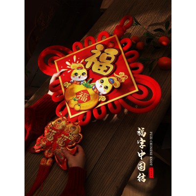 福字中国结挂件入户门上小号玄关吉祥平安节兔年生肖新年过年挂饰图3