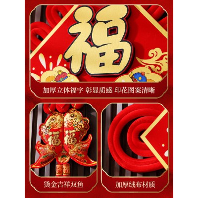 福字中国结挂件入户门上小号玄关吉祥平安节兔年生肖新年过年挂饰图5
