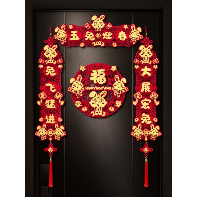对联2023新款家用春联兔年过年装饰植绒春节新年大门室内门联门贴图3