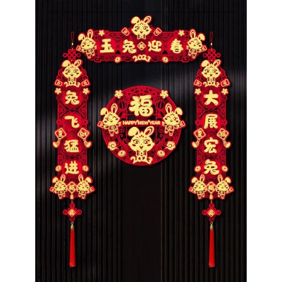 对联2023新款家用春联兔年过年装饰植绒春节新年大门室内门联门贴图5