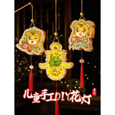兔年元宵节2022新年幼儿园儿童手工diy灯笼春节元旦装饰发光宫灯图3