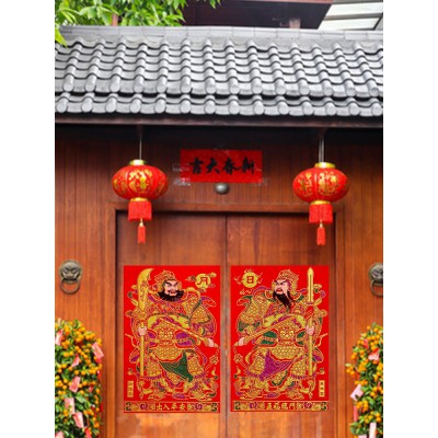 2023过年新年春节门神年画大门贴财神尉迟恭秦叔宝张飞关公墙贴图2
