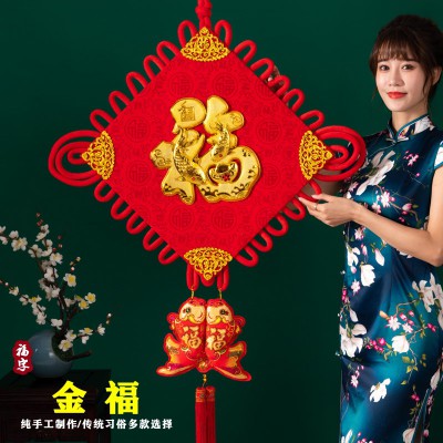 中国结挂件客厅大号福字招财镇宅平安节同心结小玄关乔迁装饰图3