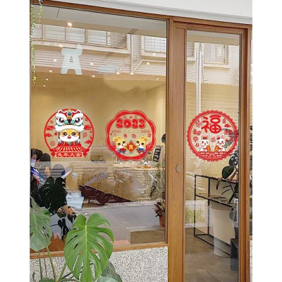 2023新年彩色窗花静电贴创意卡通兔年剪纸福字玻璃贴过年春节装饰图2