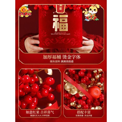 2023兔年新年过年装饰品春节家用客厅室内场景布置发财果福桶摆件图5