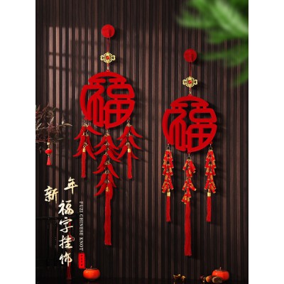 福字中国结挂件客厅大号高档年年有余吉祥玄关背景墙新年墙面装饰图2