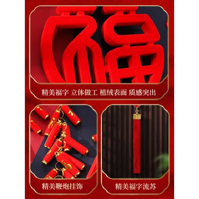 福字中国结挂件客厅大号高档年年有余吉祥玄关背景墙新年墙面装饰图5