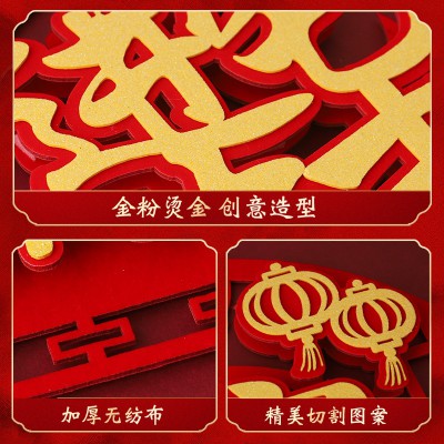 乔迁之喜装饰福字挂件入户门挂饰新居布置搬家入宅仪式用品大全图5