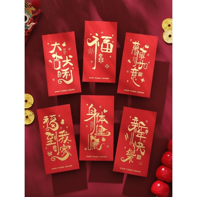 2023新款新年春节过年兔年红包千元利是封礼金袋个性创意压岁包图2