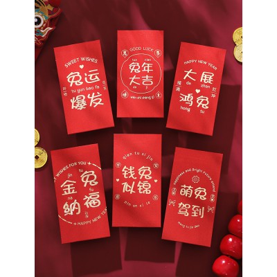 2023新款新年春节过年兔年红包千元利是封礼金袋个性创意压岁包图3