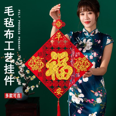 福字门贴窗花剪纸立体墙贴2022兔年年货过年布置新年春节入宅装饰图2