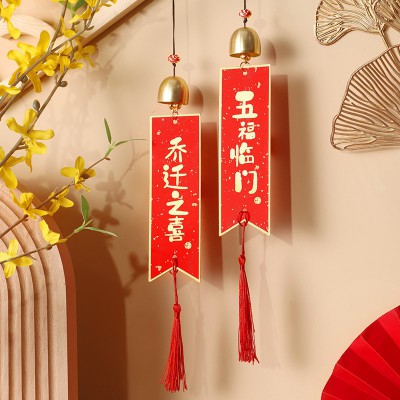 新居乔迁之喜装饰入宅用品新房布置房门把手风铃挂饰门挂铃铛挂件图2