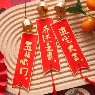 新居乔迁之喜装饰入宅用品新房布置房门把手风铃挂饰门挂铃铛挂件图5