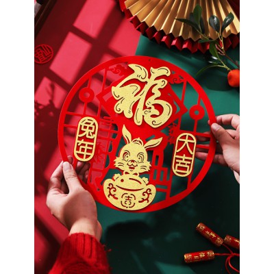 2023兔年新年装饰立体福字门贴剪纸大门贴纸过年春节年货布置用品图2