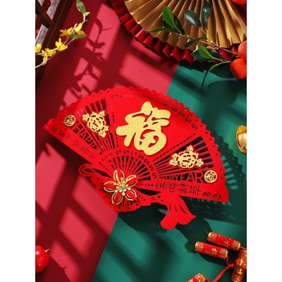 2023兔年新年装饰立体福字门贴剪纸大门贴纸过年春节年货布置用品图3