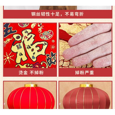 大红灯笼灯吊灯中国风春节过年装饰阳台大门口户外植绒乔迁福灯笼图5