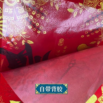 2022兔年春节过年新年对联绒布金字高档春联农村大门装饰布置年图4