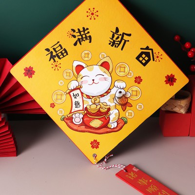 搬家仪式用品进宅大吉挂件乔迁之喜装饰新房布置入宅新居福字挂饰图2