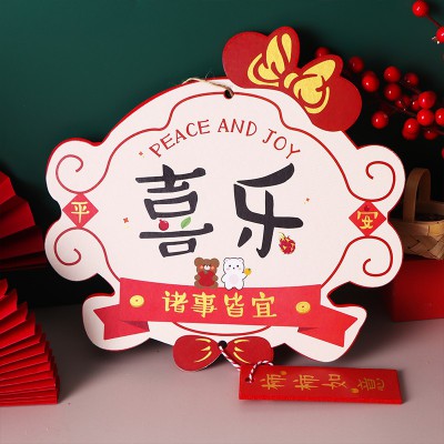 搬家仪式用品进宅大吉挂件乔迁之喜装饰新房布置入宅新居福字挂饰图3
