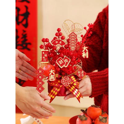 2023兔年装饰品新年家用摆件红果发财树店铺桌面春节过年场景布置图4