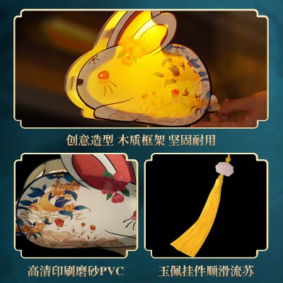 2022中秋节小灯笼手工制作diy材料儿童手提兔子花灯古风宫灯挂饰图5