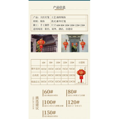 2023新款兔年春节大红灯笼户外防水阳台一对大门口过新年宫灯挂饰图5