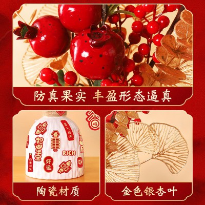 2023新年装饰发财果福桶摆件兔年春节过年客厅电视柜家用花瓶布置图4