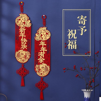 兔年装饰创意对联挂饰新年春节过年客厅玄关大门挂件装饰布置用品图4