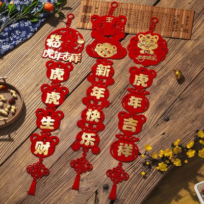兔年装饰创意对联挂饰新年春节过年客厅玄关大门挂件装饰布置用品图5