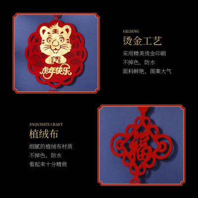 兔年装饰创意对联挂饰新年春节过年客厅玄关大门挂件装饰布置用品图3