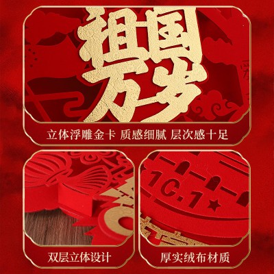 2022中秋国庆节装饰挂件商场装扮室内店铺吊顶挂饰氛围场景布置图5