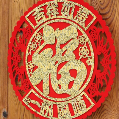 新年毛毡布挂件春节过年客厅装饰用品商场店铺办公室场景布置挂饰图2