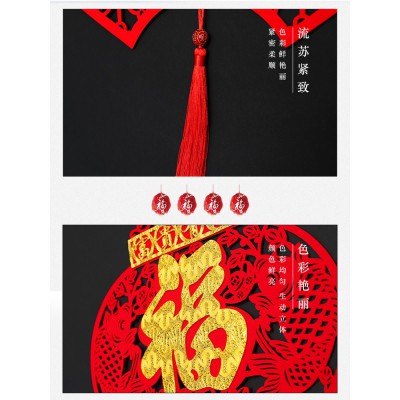 福字2022兔年春节装饰福字门贴墙贴窗花剪纸贴纸过年喜庆装饰用品图5