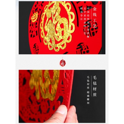 福字2022兔年春节装饰福字门贴墙贴窗花剪纸贴纸过年喜庆装饰用品图4