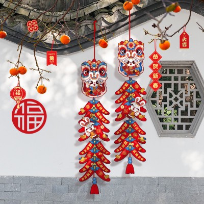 2023新款兔年对联春节家用乔迁之喜新居过新年装饰品布置福字挂件图1