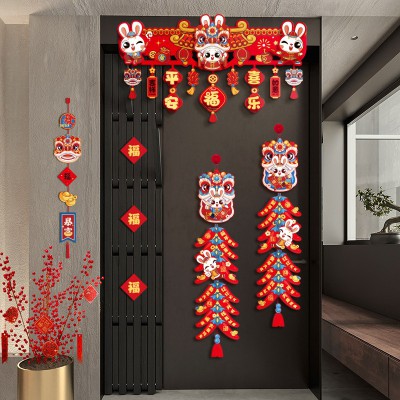 2023新款兔年对联春节家用乔迁之喜新居过新年装饰品布置福字挂件图3