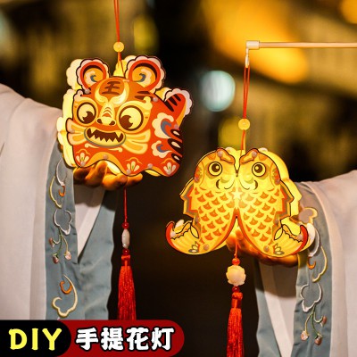 中秋节新款diy发光双鱼灯笼手提弯鱼挂饰花灯儿童手工制作材料led图3